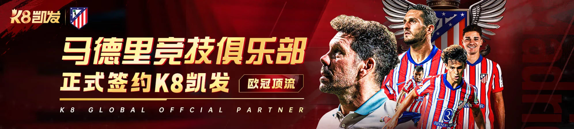 彩票资讯专区
